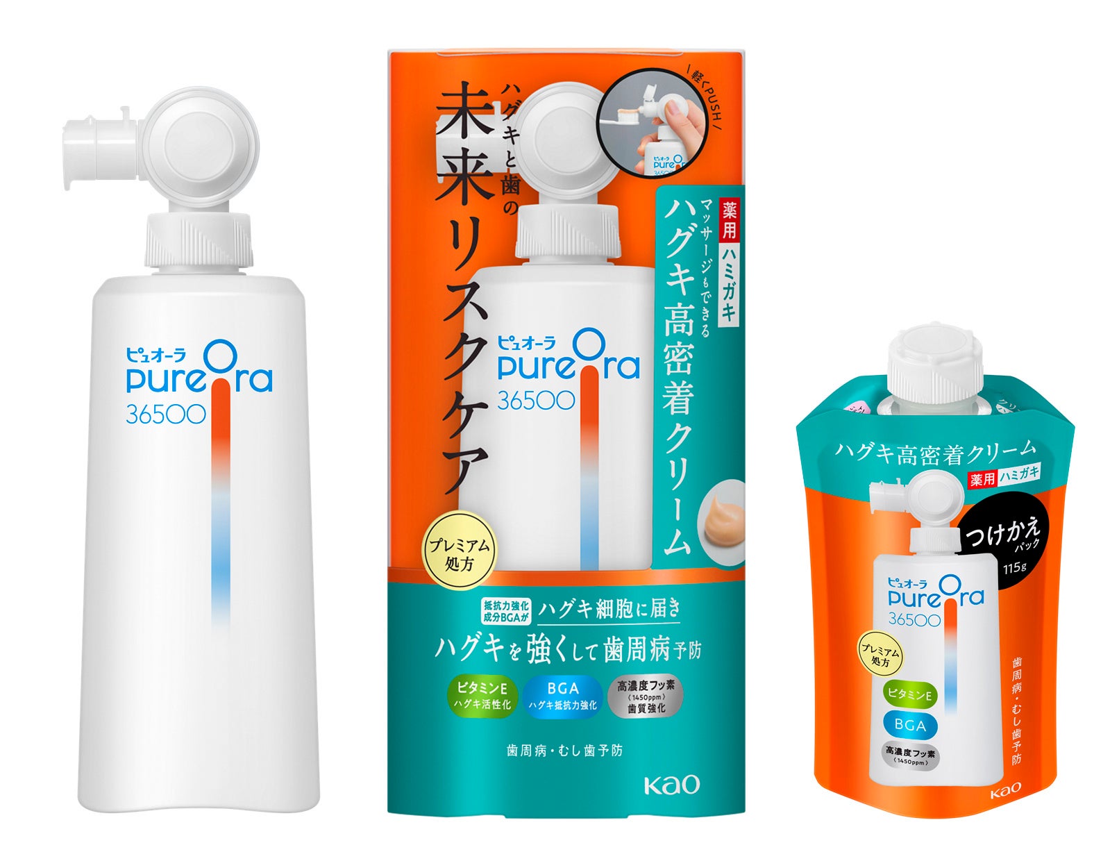 PureOra36500 薬用ハグキ高密着クリームハミガキ【医薬部外品】（販売名：ピュオーラCV）