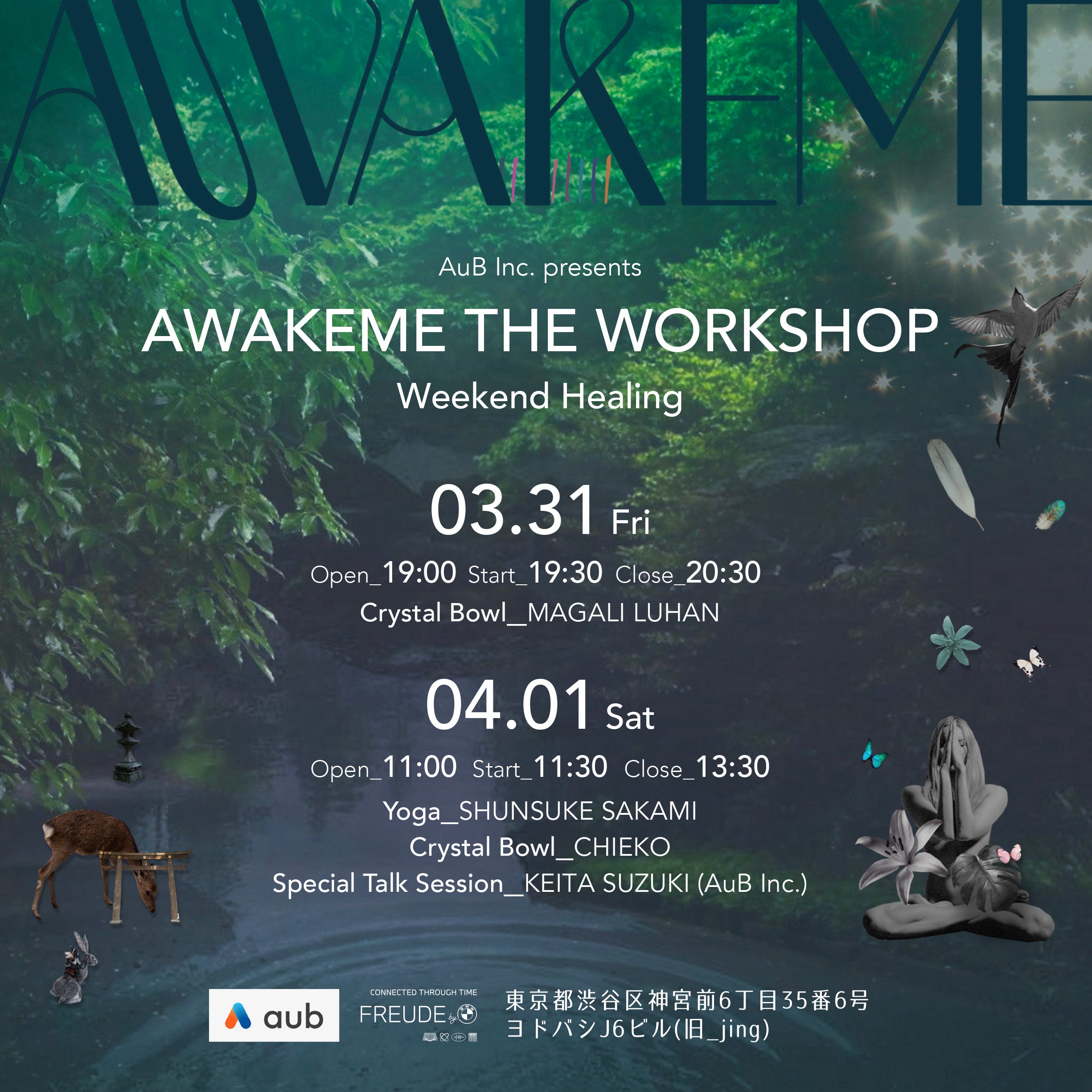 ウェルネス・パーティ「AWAKEME」、原宿のFREUDE by BMWで3月31日、4月1日に開催！ヨガとサウンドバスで心と身体を整え、元プロサッカー選手 鈴木啓太さんと腸を整える