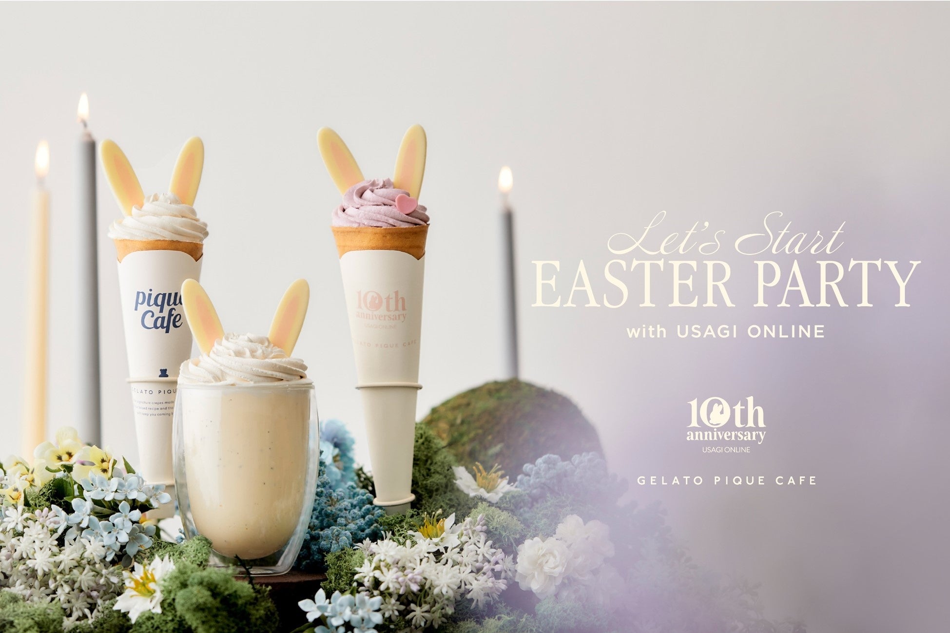 【gelato pique cafe(ジェラート ピケ カフェ)】“Let’s Start EASTER PARTY“限定ウサギスイーツを販売！「USAGI ONLINE」10周年記念グッズも登場