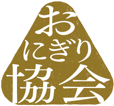 おにぎり協会が選ぶ、全国の人気おにぎり店5店舗で「アラスカシーフードおにぎりフェア」を開催