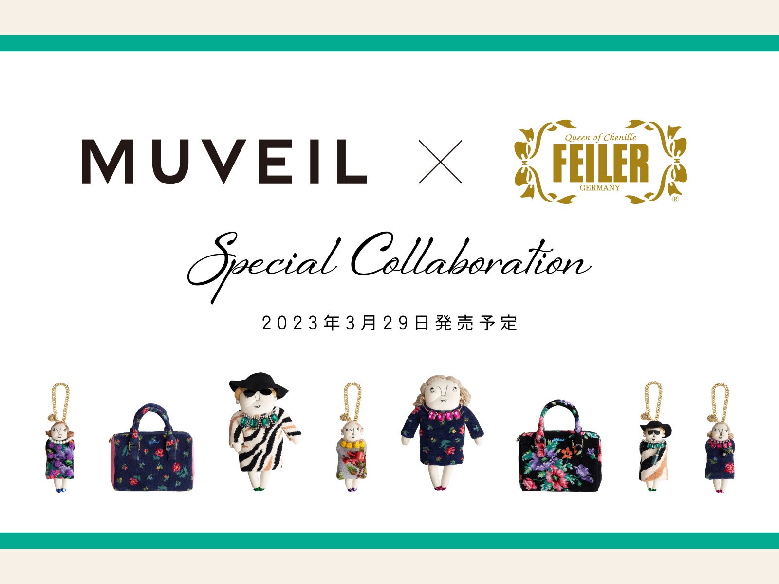 ファッションブランド「MUVEIL(ミュベール)」との人気コラボレーション限定商品を2023年3月29日(水)よりMUVEIL公式オンラインショップ・フェイラー銀座本店にて発売！