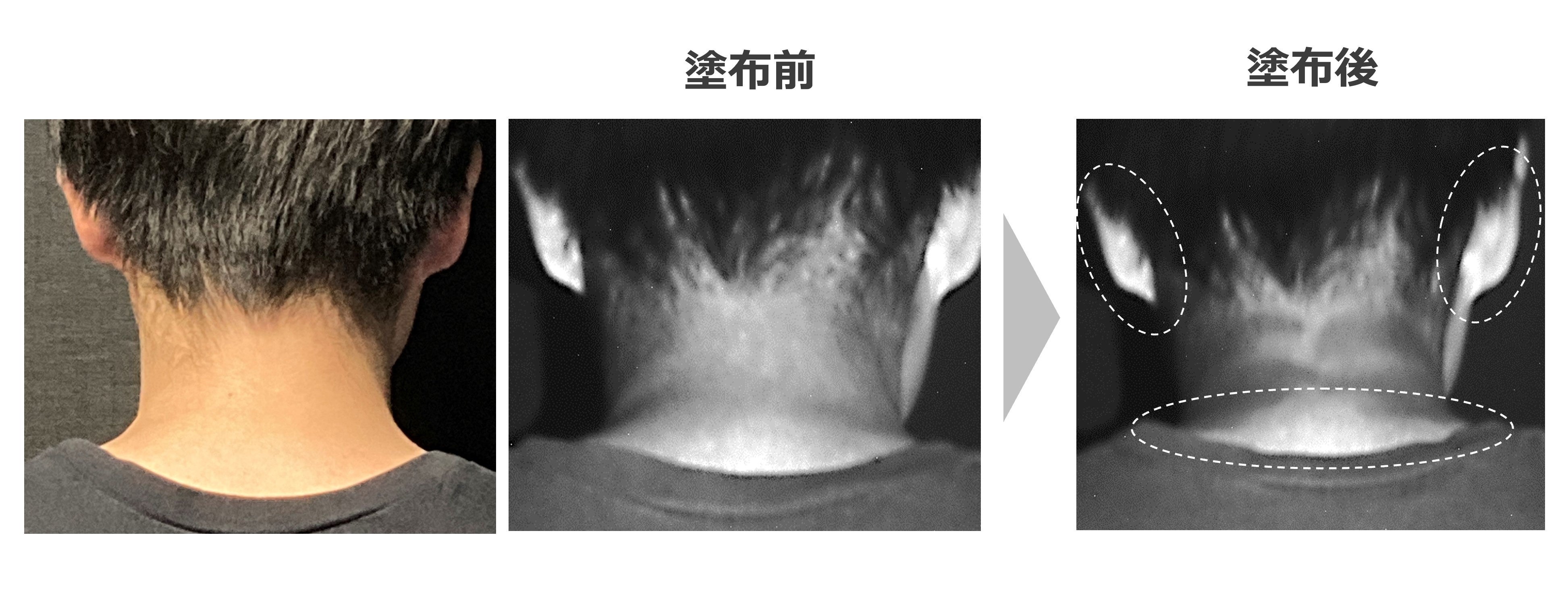 【図3】　UVカメラで塗布状態を確認