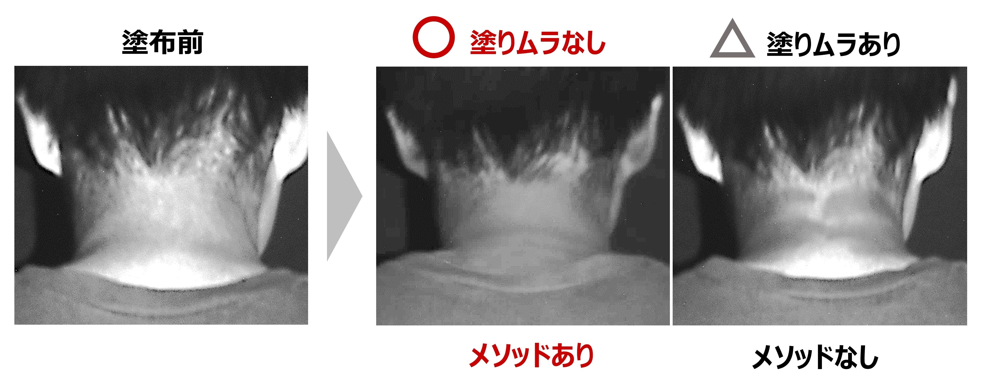 【図5】　＜メソッド＞らせん＆一方向塗り　による塗布状態の確認