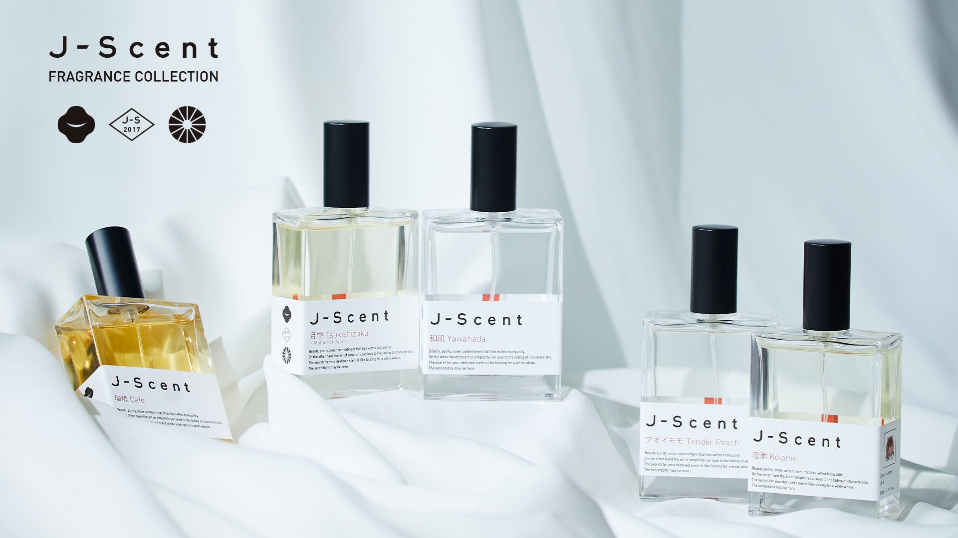 和の香りの香水ブランド『J-Scent』がイタリア・ミラノで開催のEsxenceに出展