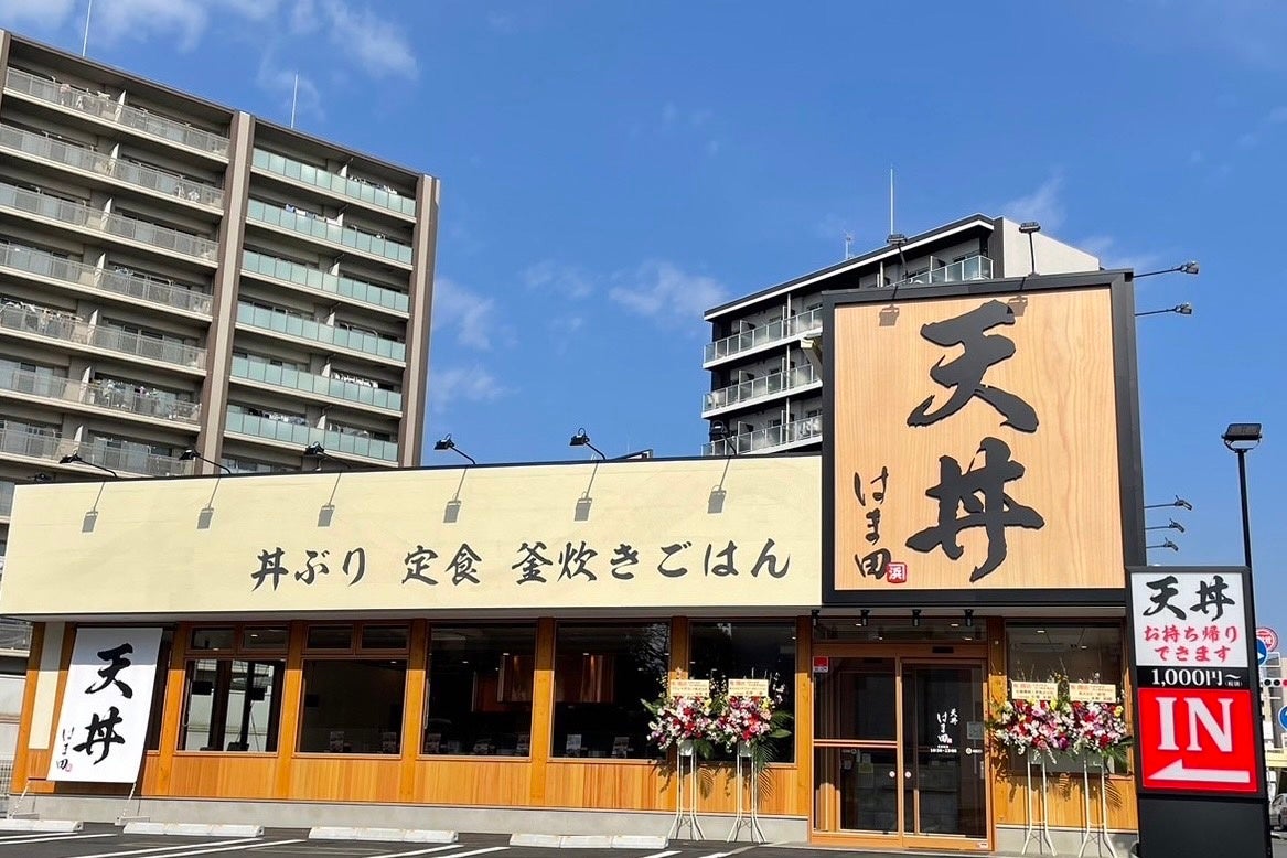 川口西青木店外観