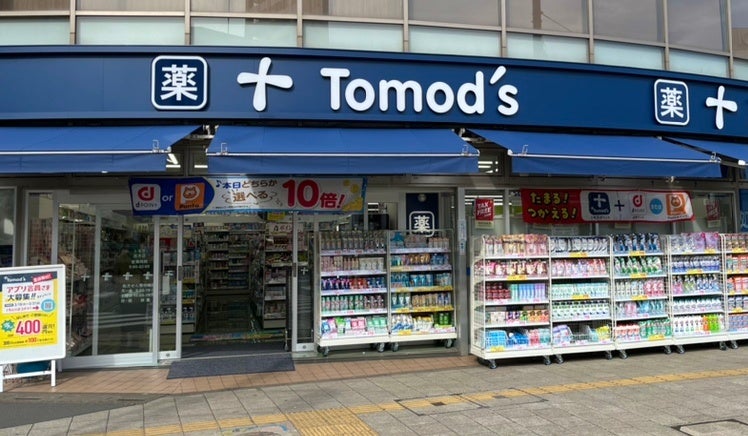 トモズ志木店　リニューアルオープンのお知らせ