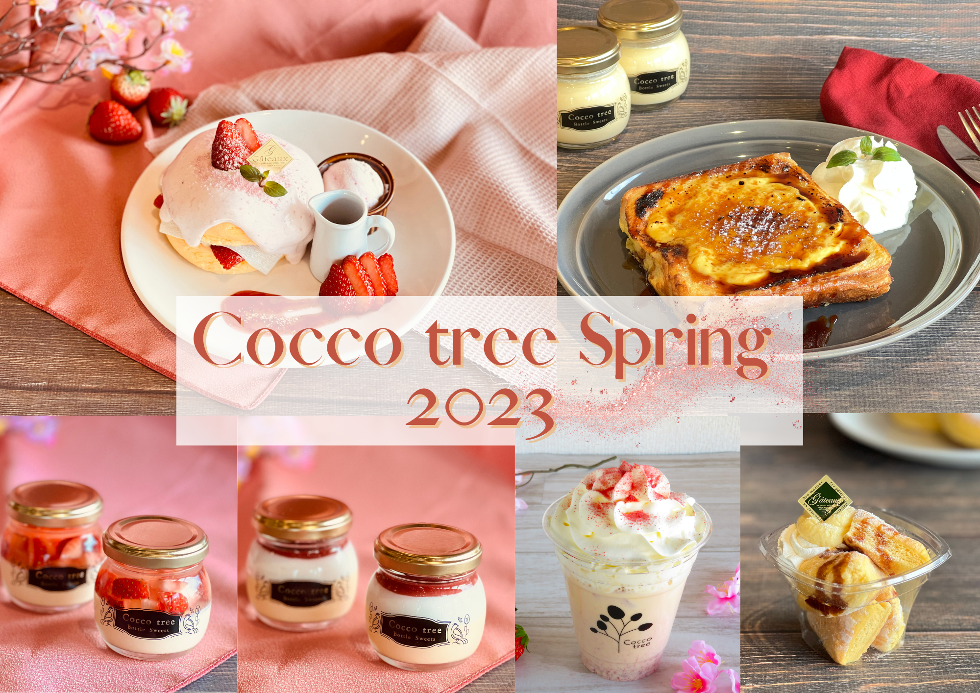 福島・喜多方のカフェ＆スイーツ”Cocco tree”から春の新メニュー第一弾・第二弾が続々登場！