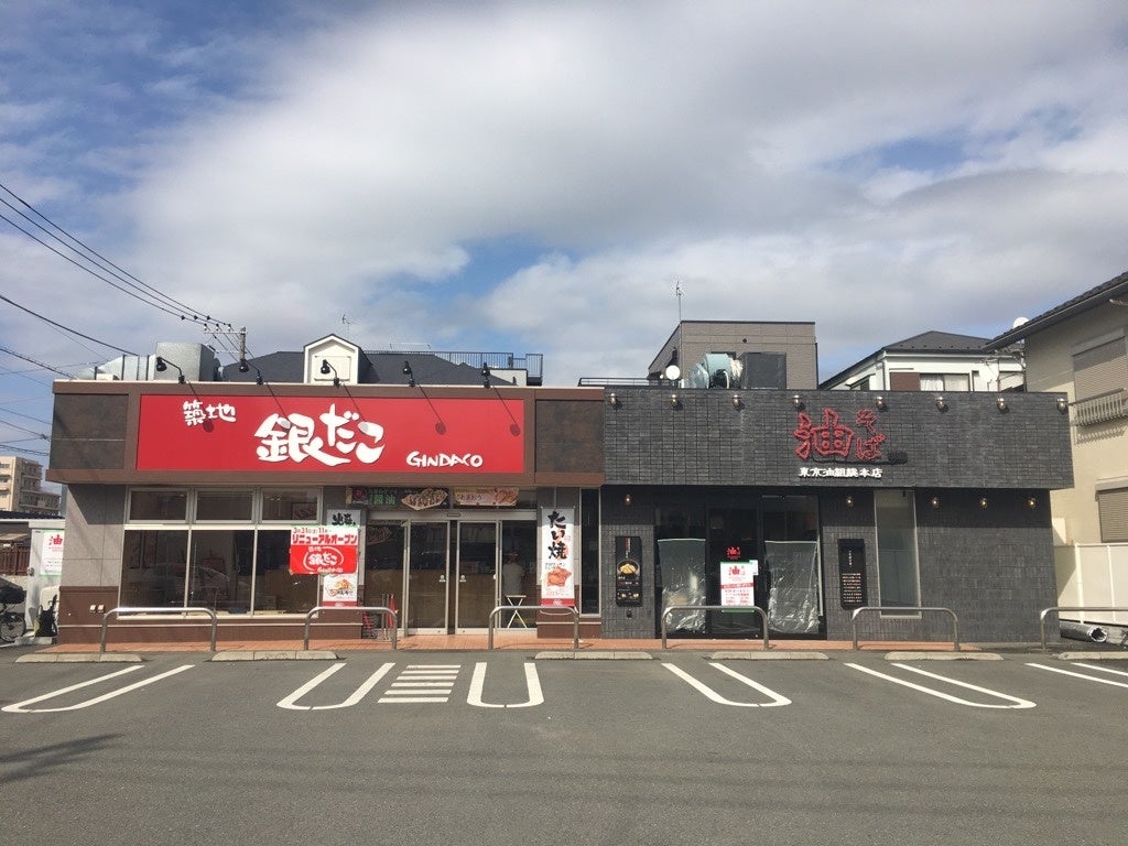 【全国初！“銀だこ×油そば” 併設店舗】相模原市中央区に、いよいよオープン！