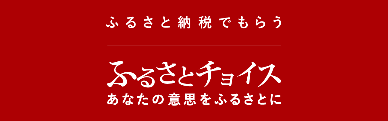 希少な国産の有機「にんにく王」を使用した＜旨すぎ にんにく塩＞など、人気商品をふるさと納税返礼品として提供中！