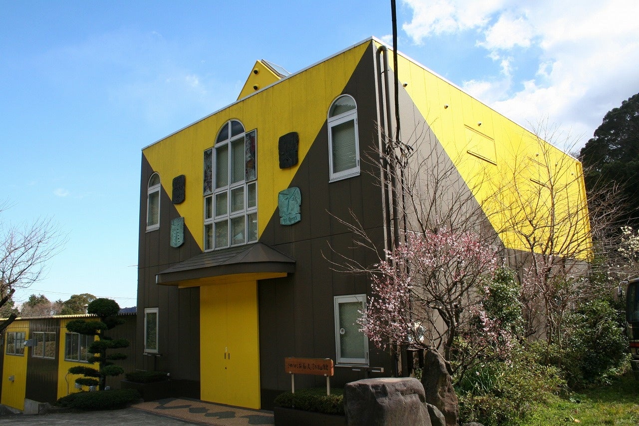 熱海市池田満寿夫記念館