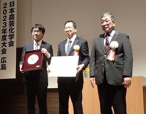 日本農芸化学会2023年度大会「農芸化学技術賞」「農芸化学女性企業研究者賞」のW受賞