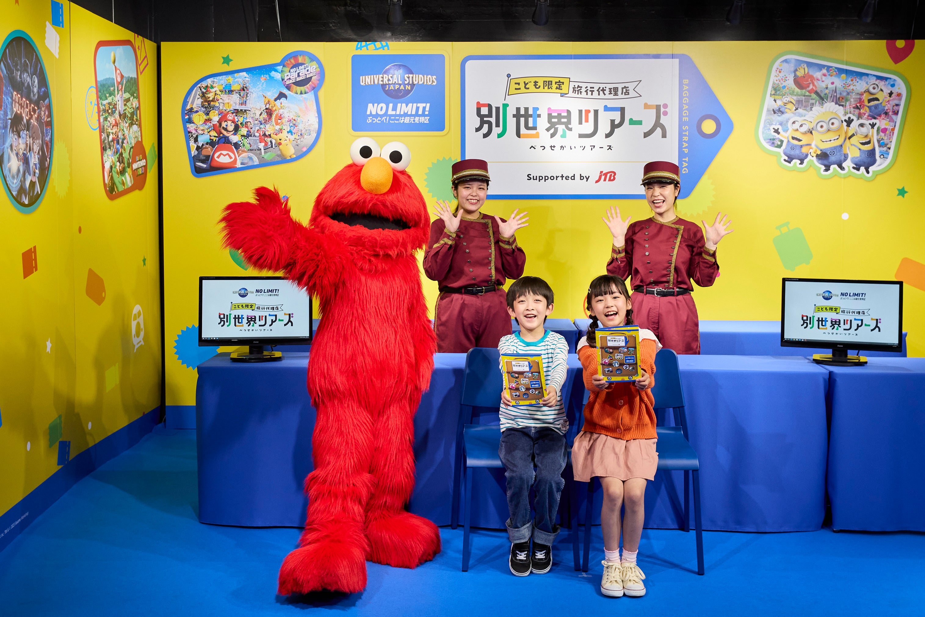 『超元気特区』ユニバーサル・スタジオ・ジャパンが、子どもを主役にする！“ぶっとび政策”第３弾“こども限定旅行代理店”※1『別世界ツアーズ』本日、春休みの渋谷にオープン