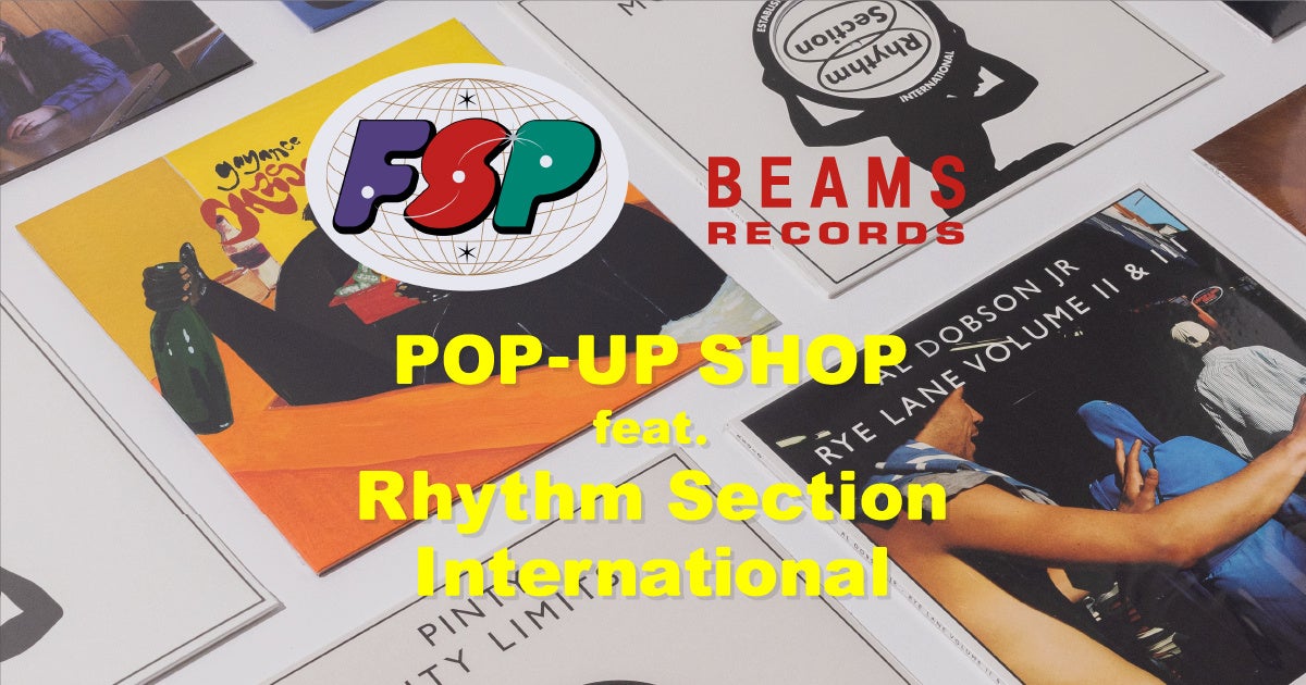 『FLIP SIDE PLANET』×〈BEAMS RECORDS〉、〈Rhythm Section International〉の魅力を伝えるポップアップを開催！