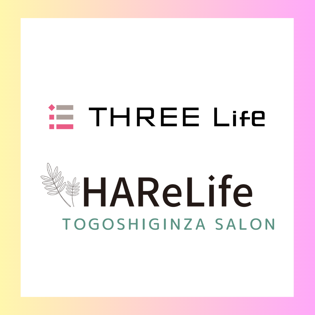 「HAReLife（ハリライフ）とごし鍼灸整骨院」の松田先生監修！ファスティングプラン始めました！