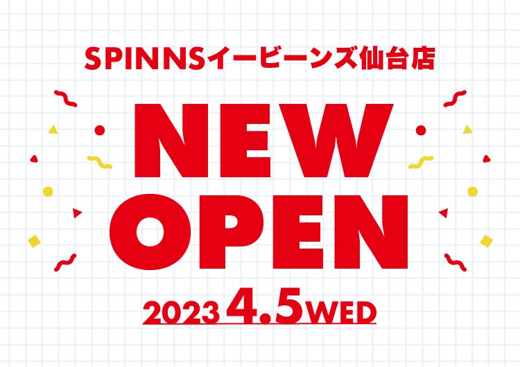 イービーンズ仙台にSPINNSがOPEN！