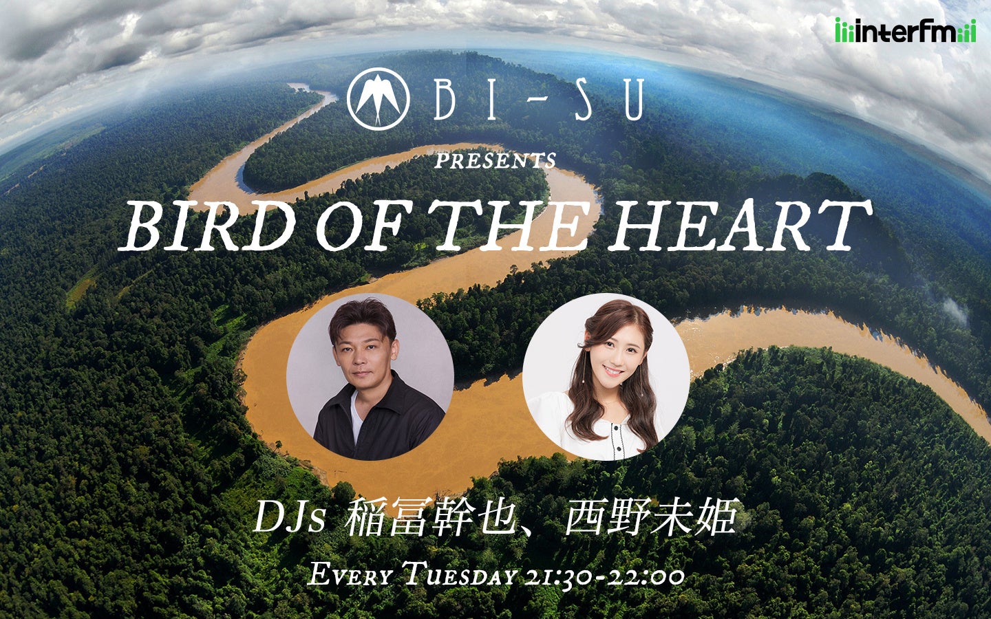 ツバメの巣「BI-SU」presents『BIRD OF THE HEART』放送決定！