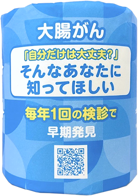 あなたに知ってほしいメッセージ、トイレで受け取って