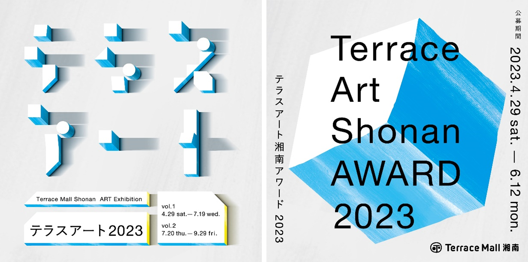 “湘南ならでは”の「人・自然・地域」を表現するアート展　「テラスアート2023」4月29日（土）よりテラスモール湘南で3年連続開催決定！