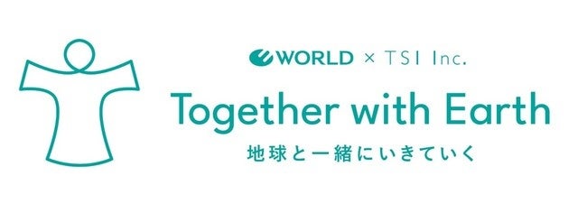 ワールド×TSIのコラボキャンペーンを全国の大丸・松坂屋で開催　～昨年春・秋に続く第三弾 4/5（水）から順次9館で～