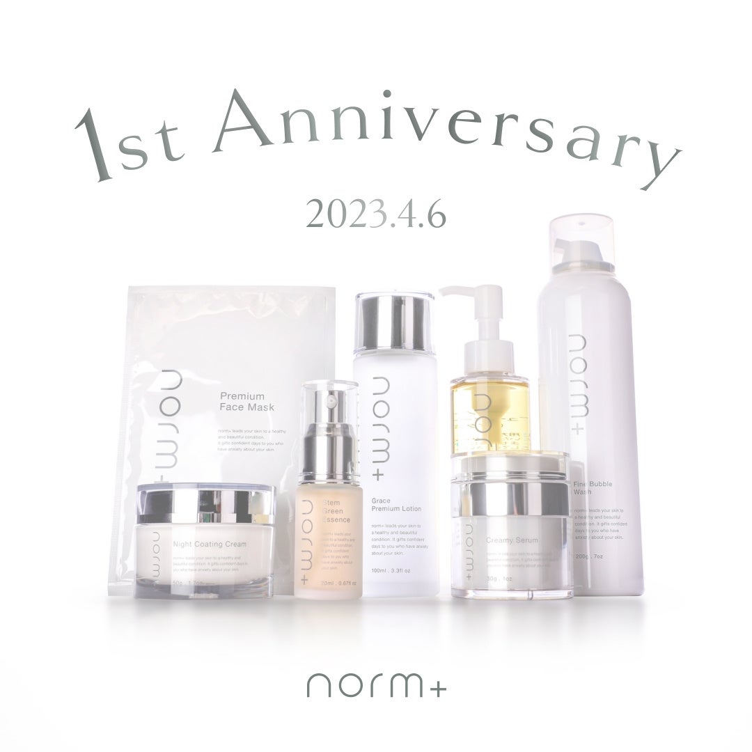 愛沢えみりプロデュースのスキンケアブランド「norm+（ノームプラス）」1周年記念、「norm+ 1st Anniversaryキャンペーン」開催！