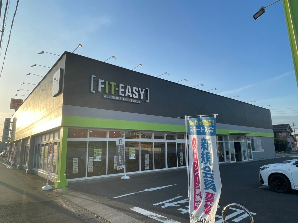 【グランドオープン情報】FIT-EASYあま店が4月10日にグランドオープンしました！ （24時間アミューズメント型フィットネスクラブ）