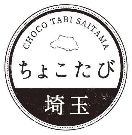 【ＤＭＯ職員募集】彩の国ＤＭＯでデジタルマーケティングを行う職員を募集します。