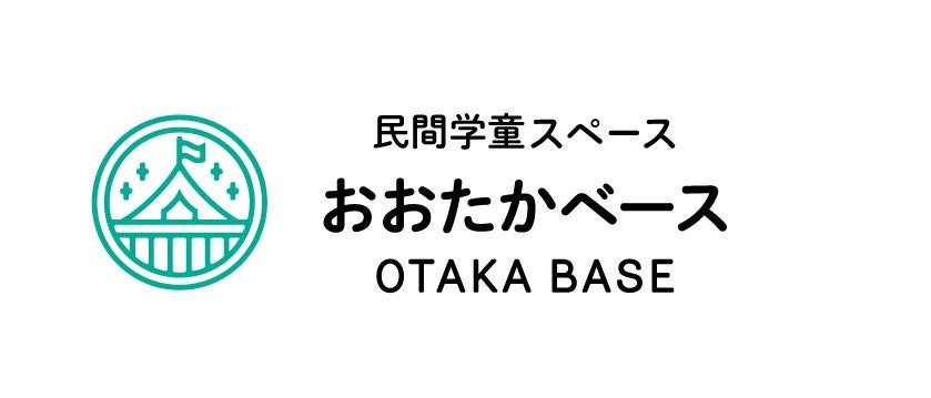 【業界初】メディアでも注目！子育ての街・流山おおたかの森に新しいカタチの学童誕生。周辺飲食店に広まれば「小1の壁」を解決する新たな切り札に！！