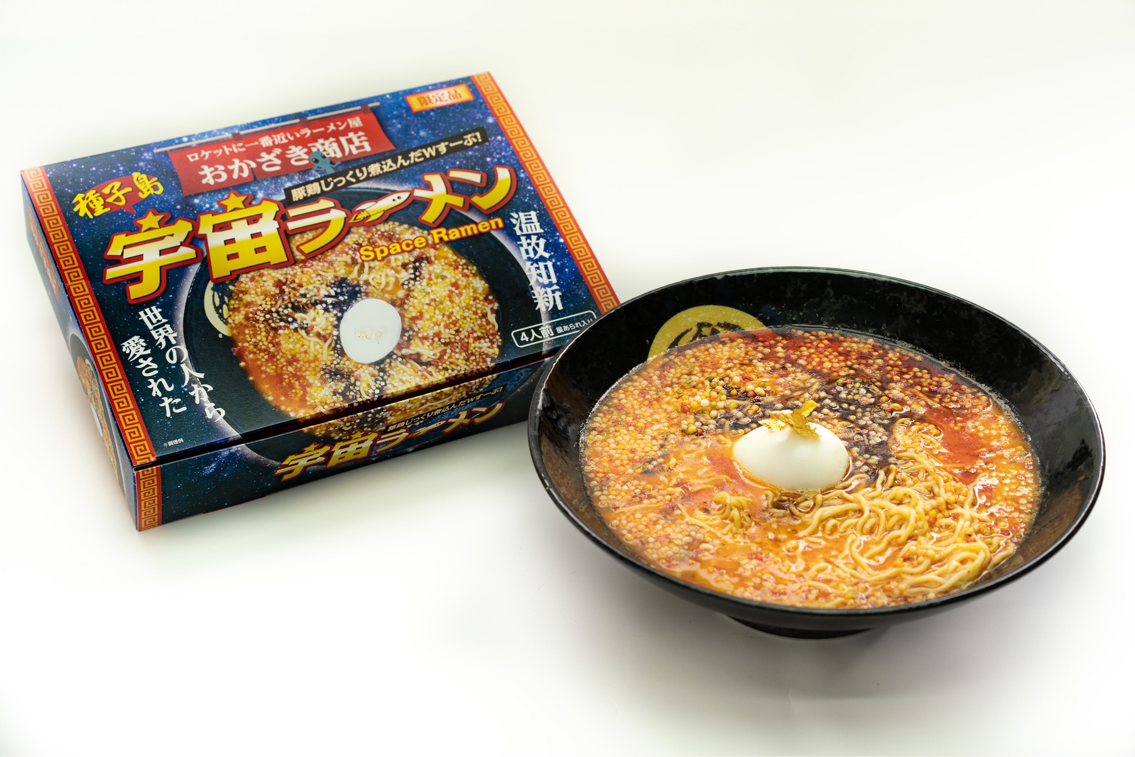 宇宙ラーメン