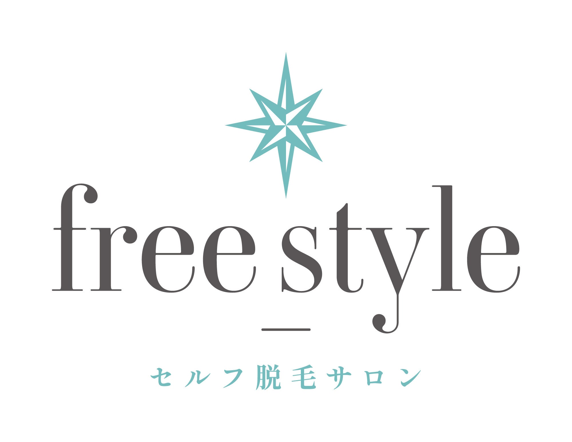 完全無人の「セルフ脱毛サロン free style」が2023年4月11日にNEW OPEN！！