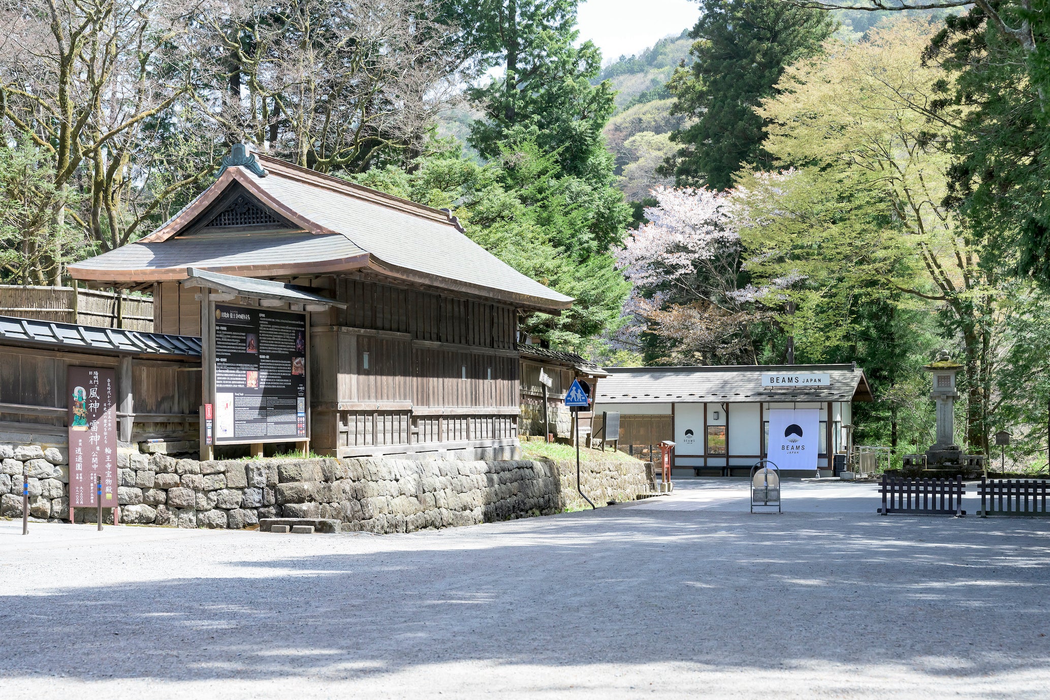 ビームス、日光東照宮の表参道に「ビームス ジャパン 日光」をオープン、同社が推進する地域共創型の出店プロジェクト「ビームス ジャパン ゲート ストア プロジェクト」で、出雲大社参道に続く二例目の出店