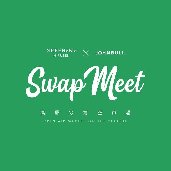 JOHNBULLによるマーケットイベント「Swap Meet 高原の青空市場」第4弾がGREENable HIRUZENにて2023年5月14日（日）朝 9：30より開催