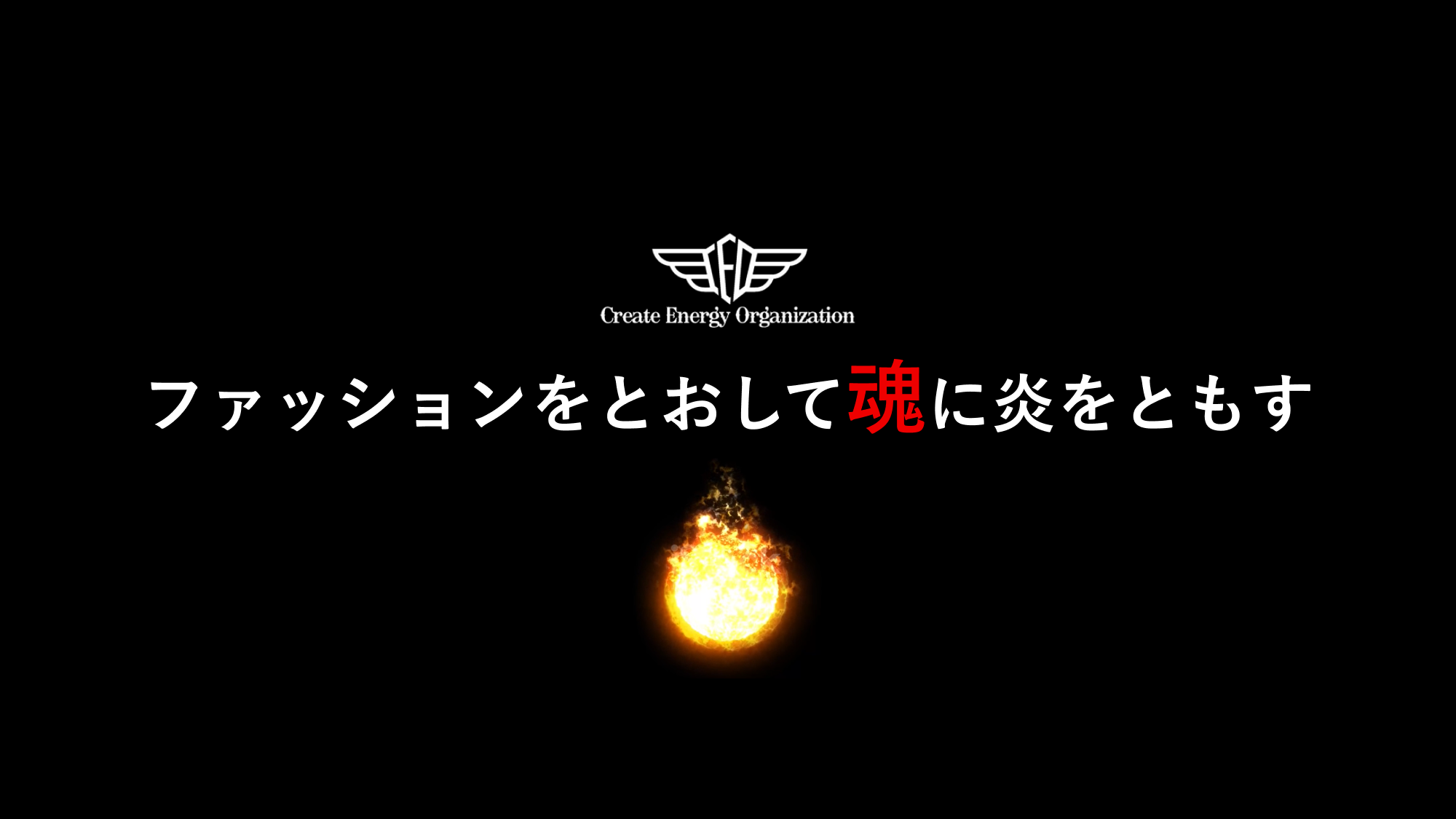 株式会社セオ、公式ホームページリニューアルのお知らせ