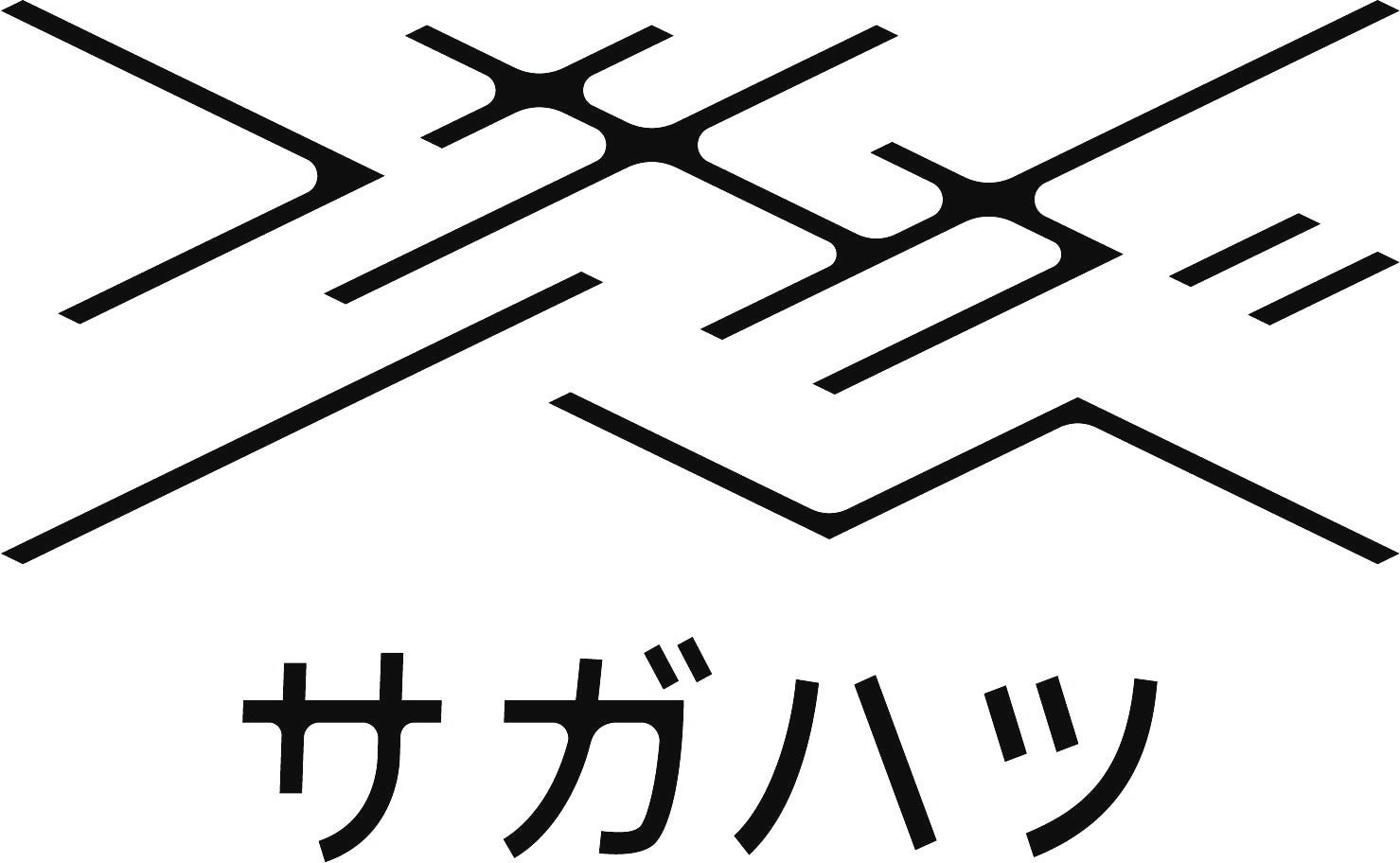 佐賀駅高架下西側の新しい商業施設「サガハツ」４月26日　　グランドオープン！！