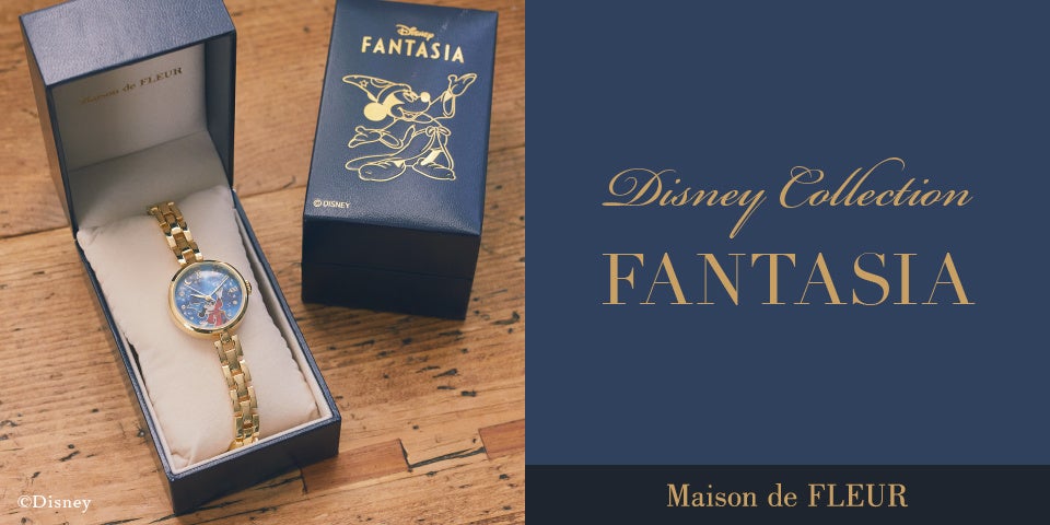 【Maison de FLEUR】大人気Disney Collectionより初のブレスウォッチが登場・キラキラ輝く『ファンタジア』の世界を表現したオリジナルデザイン