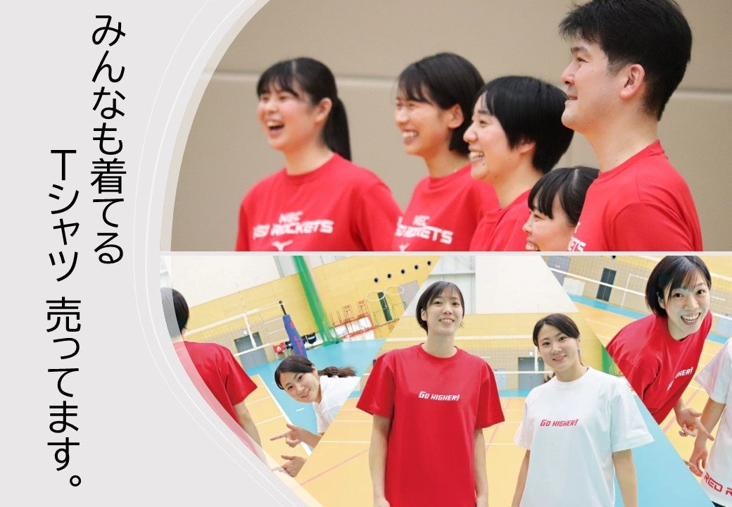 RED ROCKETS Tシャツ