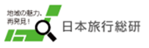 『新型コロナウィルス感染拡大の影響による海外旅行への意識調査』の結果について