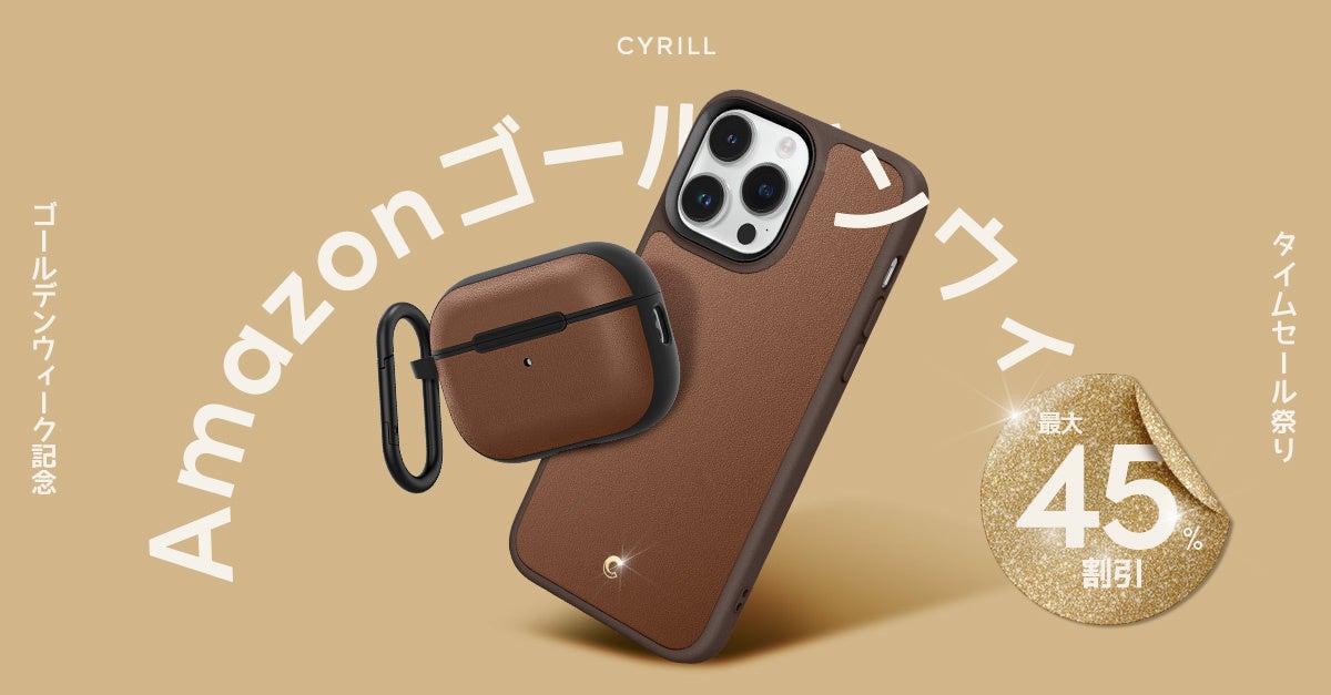 [CYRILLシリル] New Classy CYRILL(シリル)、Amazonゴールデンウィークのタイムセールイベントに参加,最大50%セール！