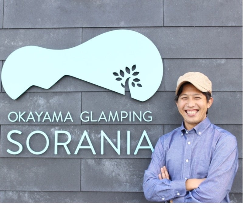 株式会社ダブルツリー　堀切真輝（OKAYAMA GLAMPING SORANIA支配人）