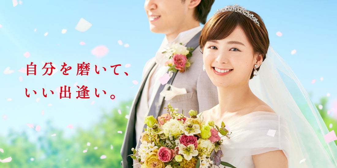 結婚相手紹介サービス、株式会社オーネットは新TVCM、「最近変わった姉（登場・日常・レストラン）篇」の放映を開始します。