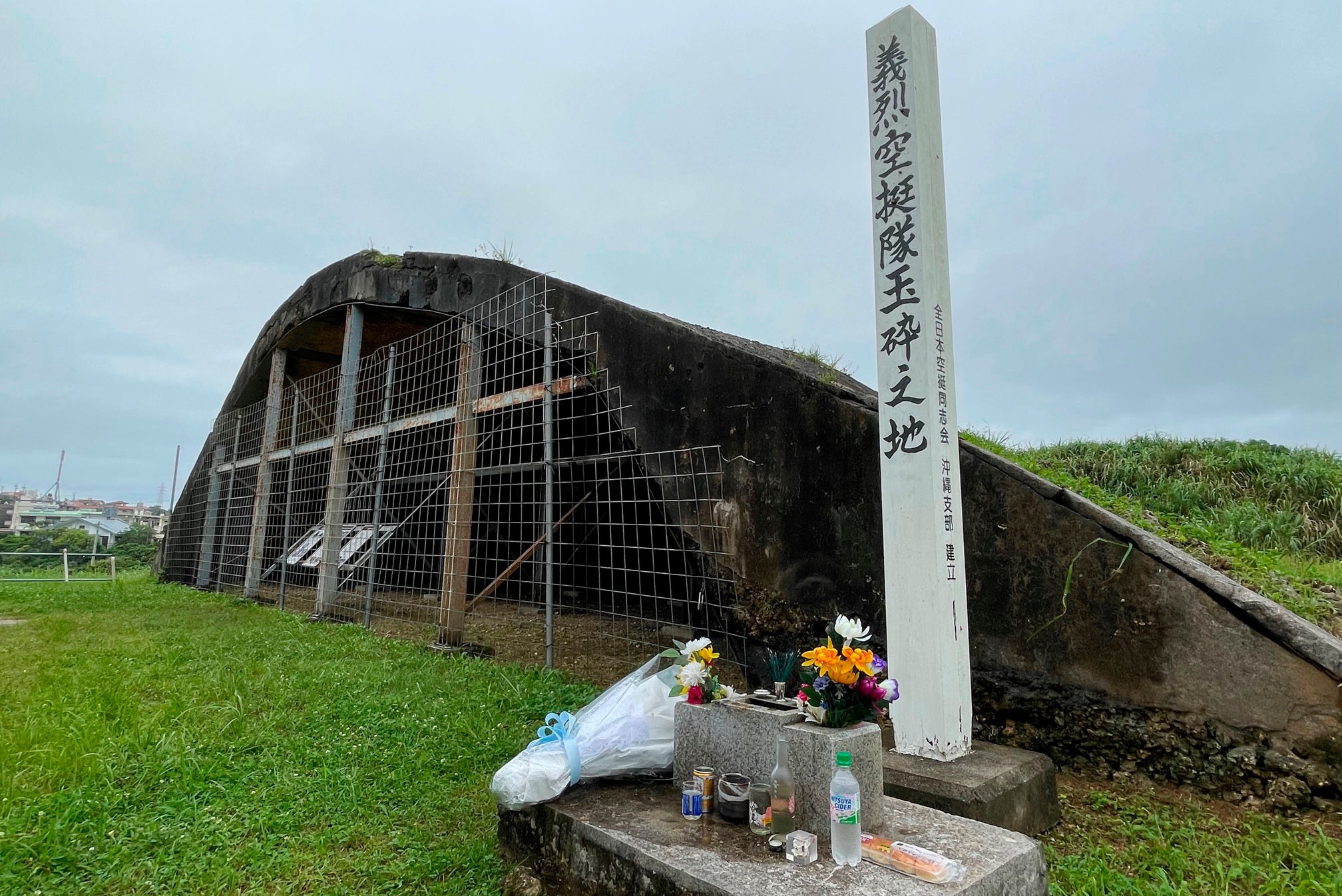 旧陸軍特攻隊の足跡たどる　沖縄３日間の旅　宮本雅史編集委員同行