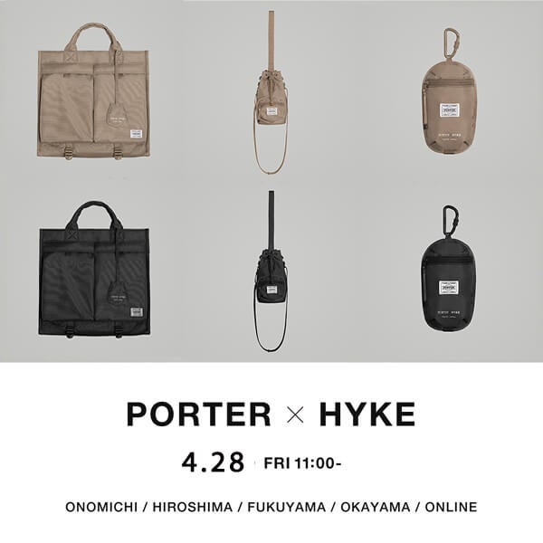 【4月28日(金)11:00～PARIGOT(パリゴ)にて販売開始】PORTER×HYKE(ポーター×ハイク)コラボレーション≪2023春夏コレクション≫