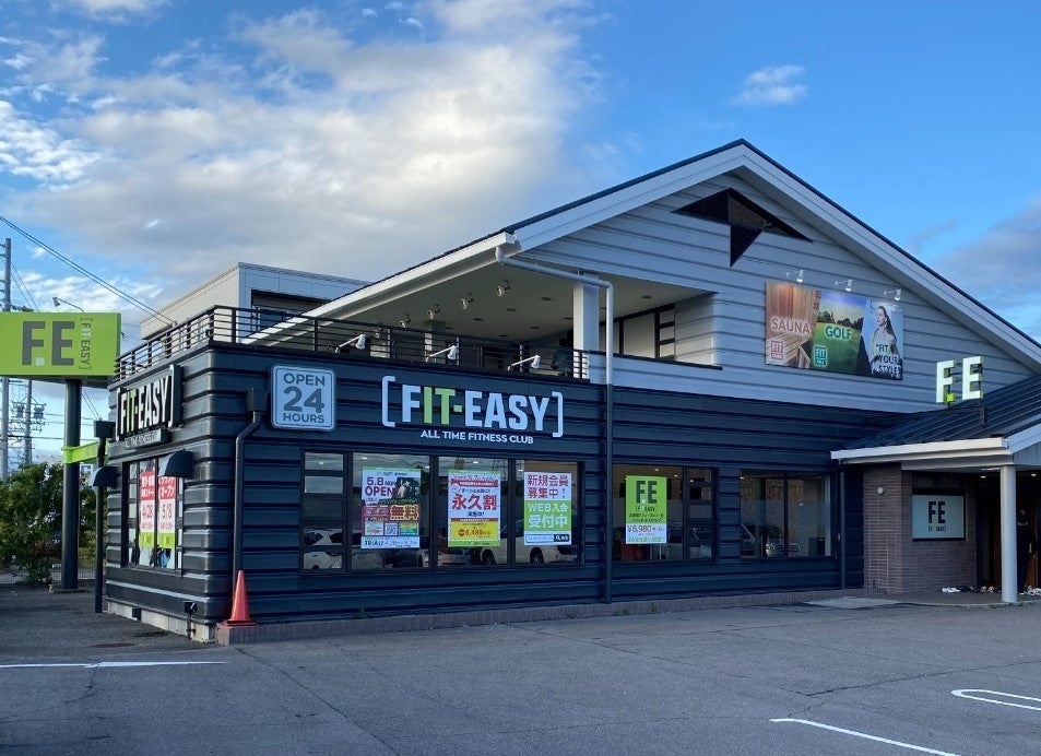 お試し無料トライアルがスタートします！FIT-EASY新安城店（24時間アミューズメント型フィットネスクラブ）