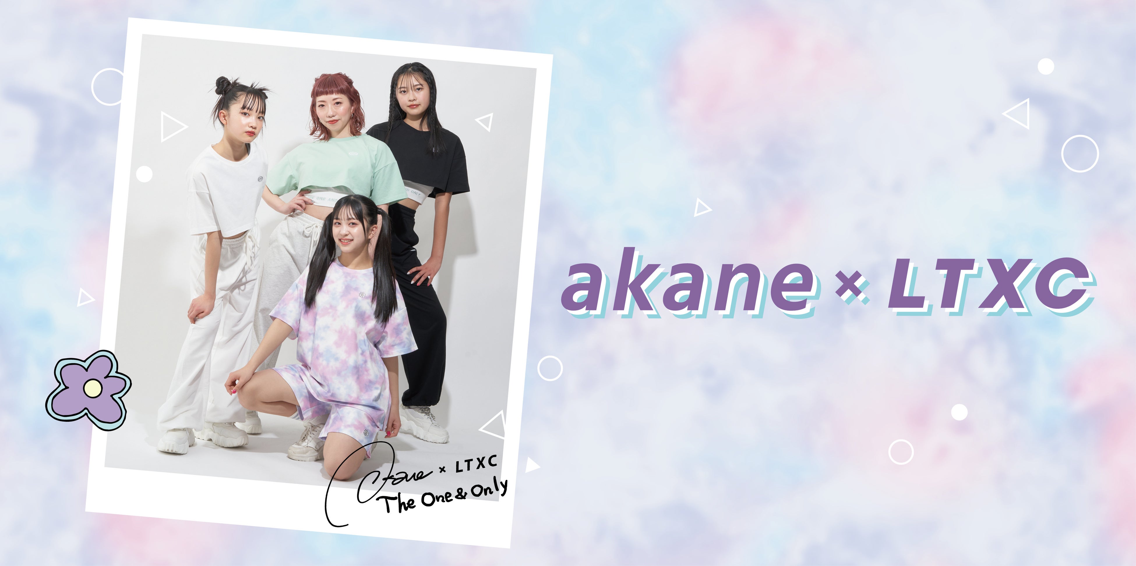 Lovetoxic（ラブトキシック）より、振付師「akane」さんとのスペシャルコラボアイテム発売！