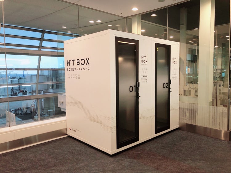 羽田空港第2ターミナル62番ゲート付近設置のH1T BOX