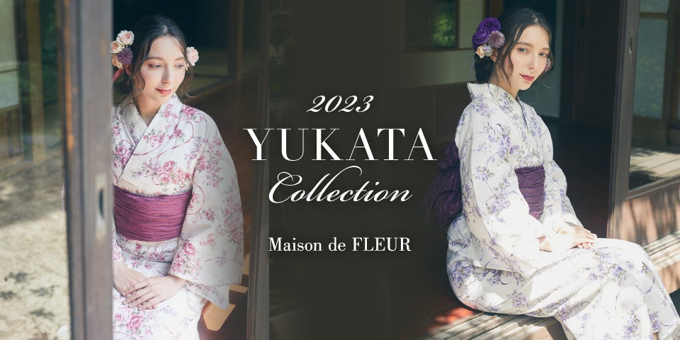 2023 YUKATA COLLECTION『Maison de FLEURが恋した日本の夏』をテーマにした新作浴衣 ～特別な1日に艶やかな花を咲かせるオリジナル柄～
