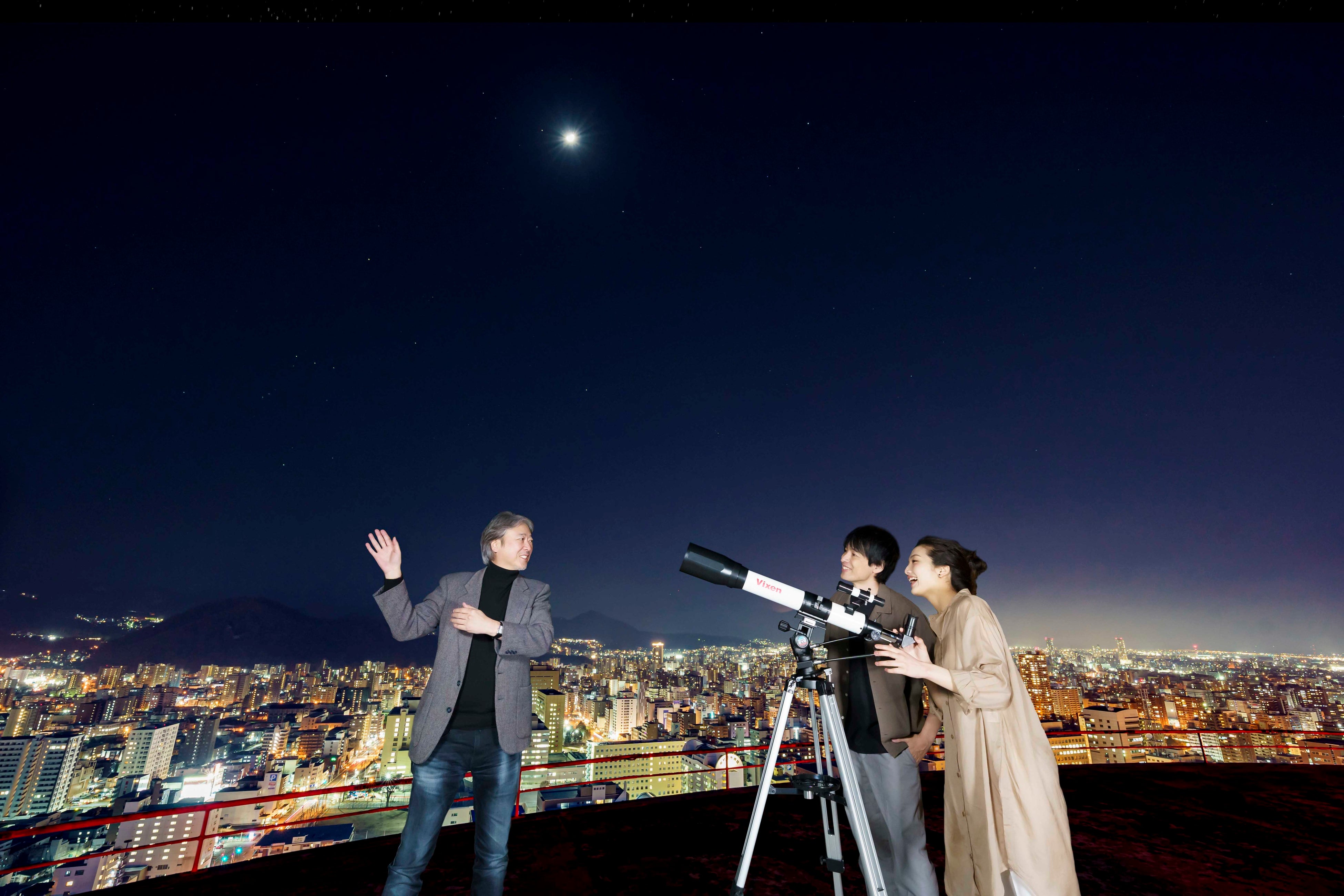 【札幌プリンスホテル】「ペルセウス座流星群」のピークに合わせて地上107mの屋上ヘリポートで天体観測イベントを開催。