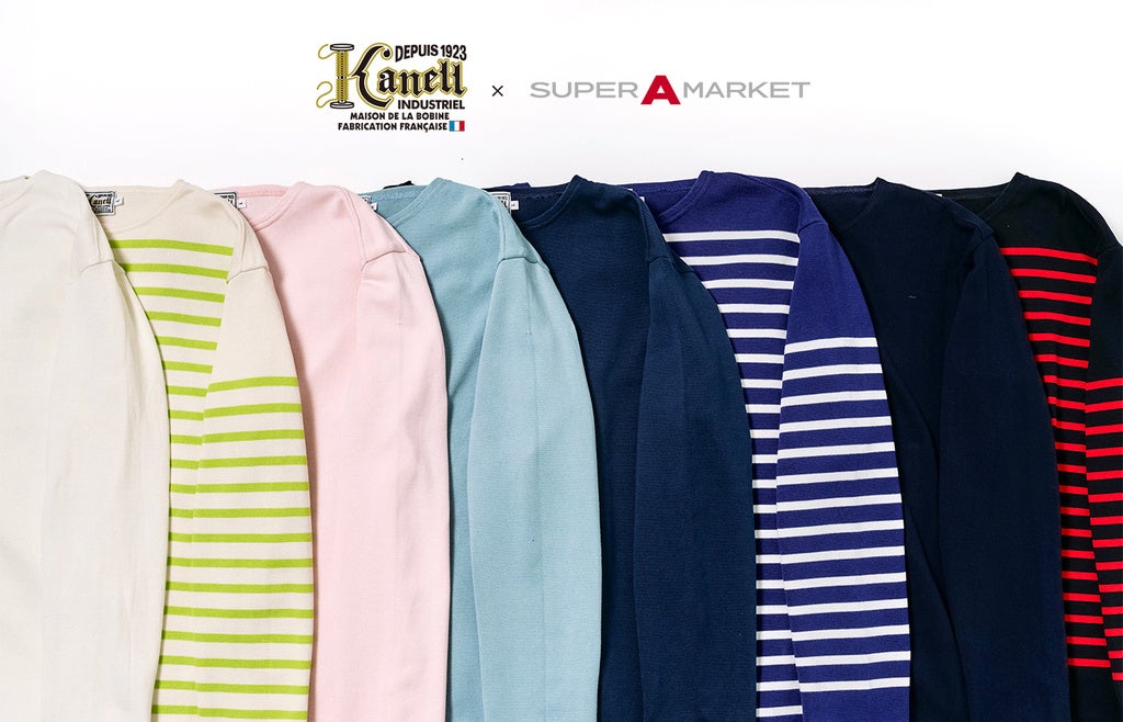 ブルターニュ地方最古のブルトンシャツメーカー〈カネル〉とスーパー エー マーケットの別注シャツが発売中。