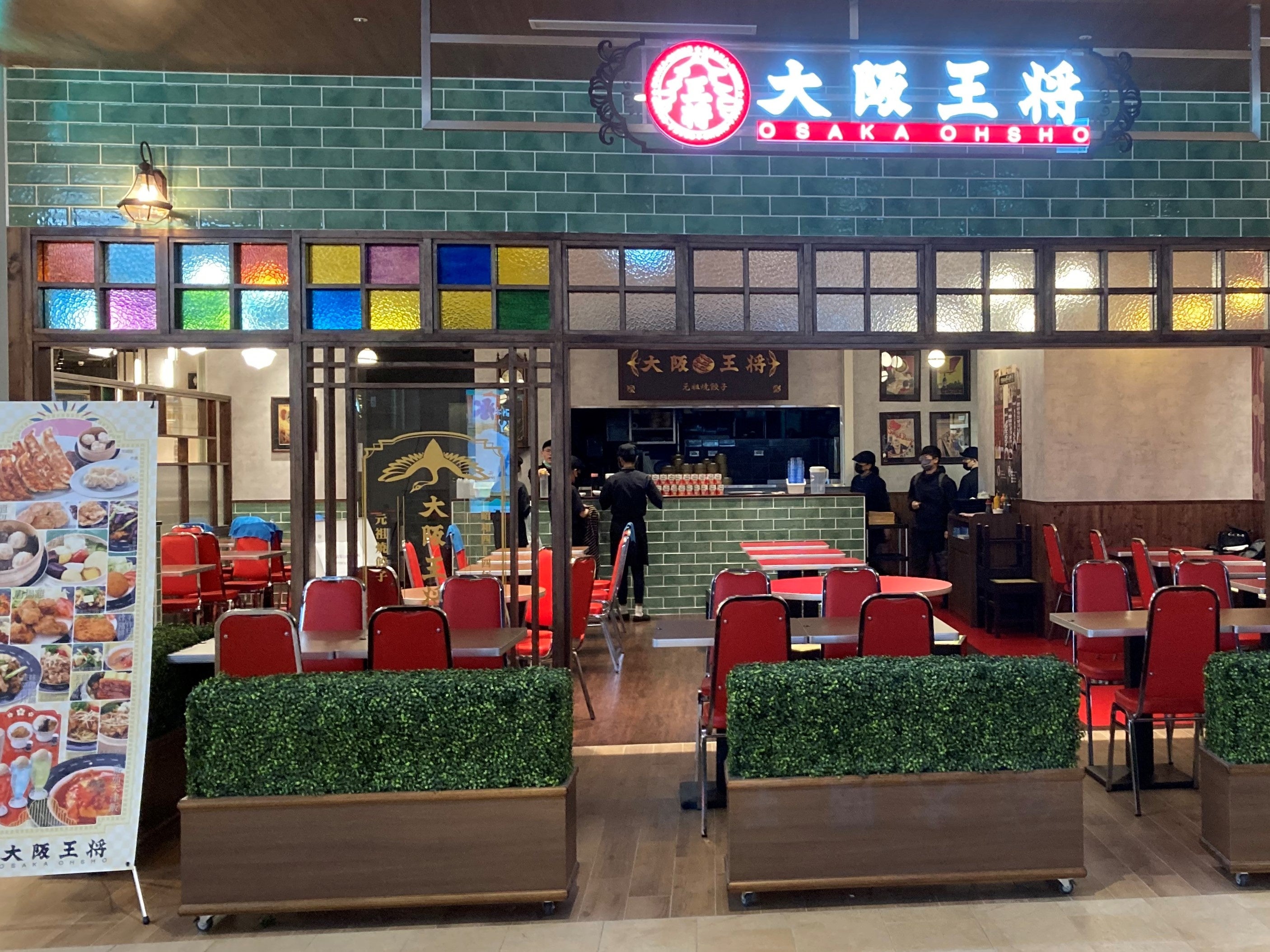 大阪王将・台湾台中店オープン ～グローバル展開へ向けた、台湾での出店を拡大～