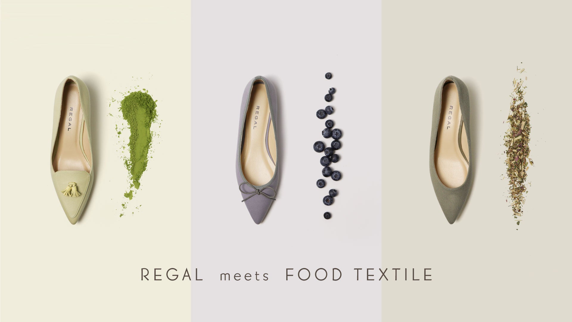 廃棄食材を染料に。「REGAL」で「FOOD TEXTILE」を初採用