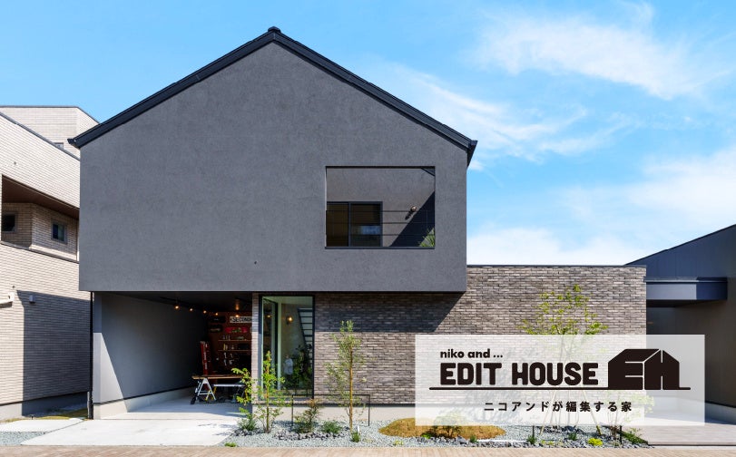 アダストリアxリブサービスが住宅業界初の IP ライセンスビジネスとして新築戸建て『niko and … EDIT HOUSE』販売スタート!